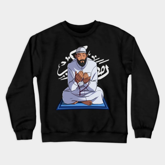 Ramadan Kareem Fasting Crewneck Sweatshirt by Noseking